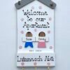 Custom Phrase Keyholder